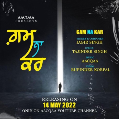 Gam Na Kar | Boomplay Music