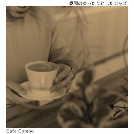 Personal Coffee | Boomplay Music