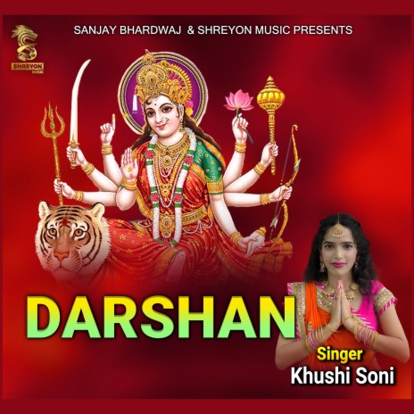 Darshan (Hindi) | Boomplay Music