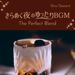 きらめく夜のゆったりBGM - The Perfect Blend