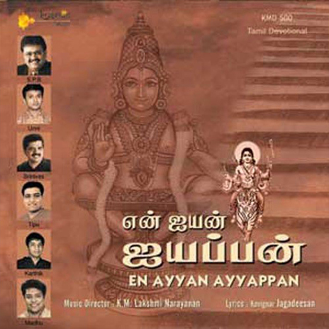 Ayyan Ayyappa | Boomplay Music