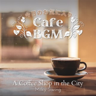 今日のお気に入りカフェbgm - a Coffee Shop in the City