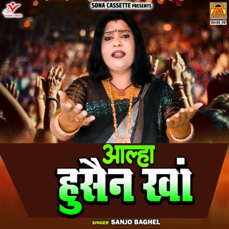 Aalha Hussain Kha | Boomplay Music