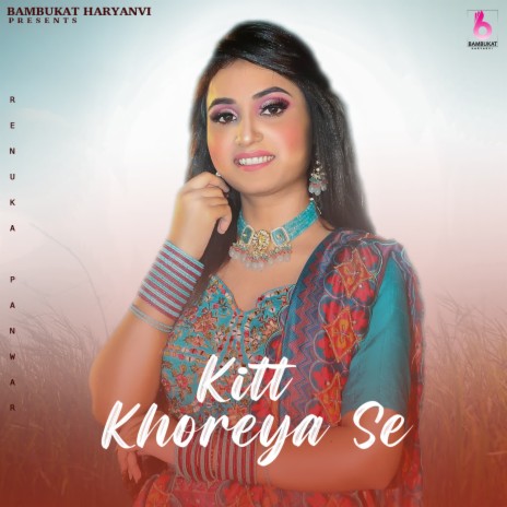 Kitt Khoreya Se | Boomplay Music
