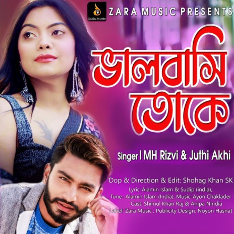 Bhalobashi Toke ft. Juthi Akhi | Boomplay Music