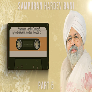 Sampuran Hardev Bani - 5 (Part 5)