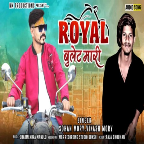 ROYAL BULLET MARI ft. Sohan morya & Vikash morya | Boomplay Music