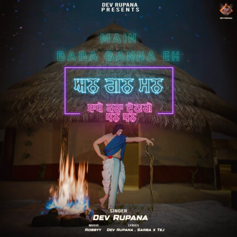 Main Baba Banna | Boomplay Music