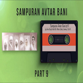 Sampuran Avtar Bani - 9 (Part 9)