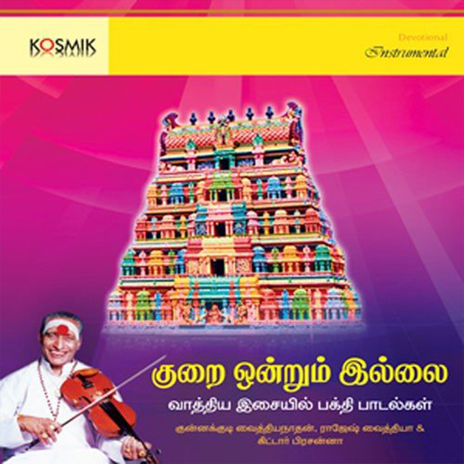 Kurai Ondrum Illai | Boomplay Music