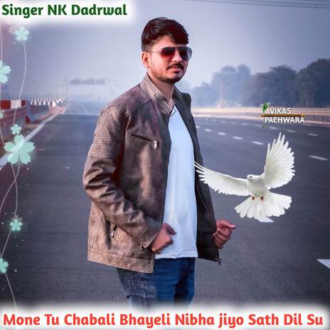 Mone Tu Chabali Bhayeli Nibha Jiyo Sath Dil Su | Boomplay Music