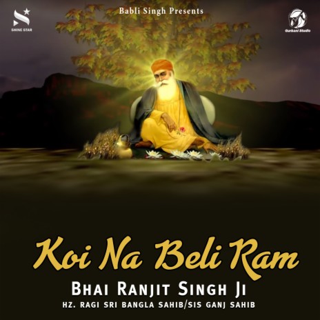 Koi Na Beli Ram | Boomplay Music