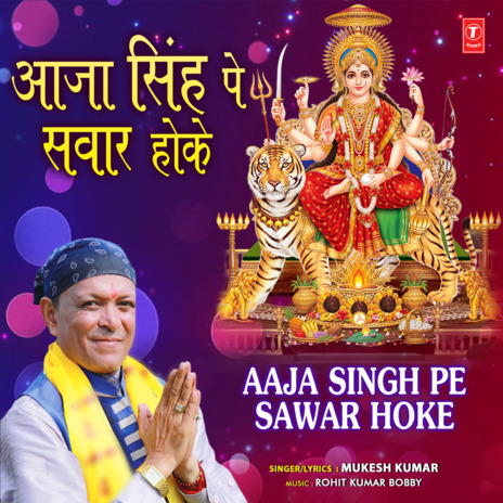 Aaja Singh Pe Sawar Hoke | Boomplay Music