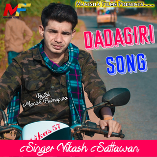 Dadagiri Song