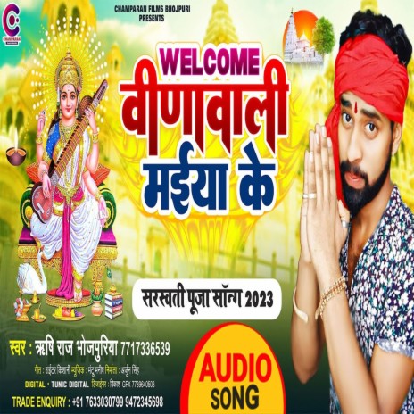 Welcome Veenawali Maiya Ke (Bhojpuri) | Boomplay Music