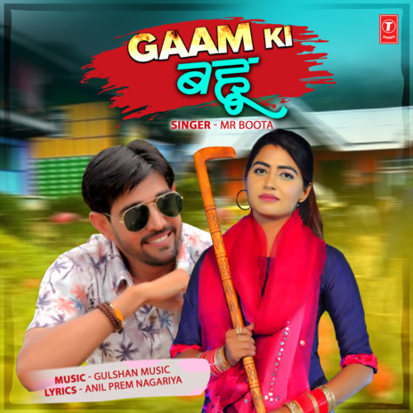 Gaam Ki Bahu | Boomplay Music