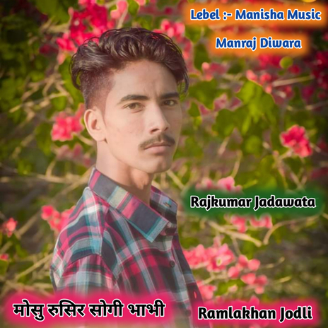 Mosu Rusir Sogi Bhabi | Boomplay Music