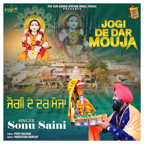 Jogi De Dar Mouja | Boomplay Music