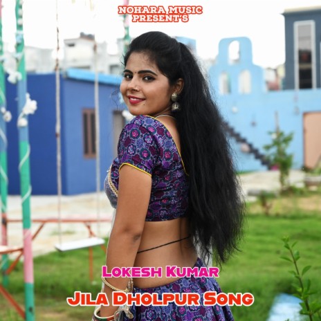 Jila Dholpur Song