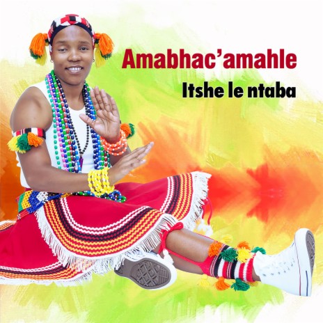 Imisebenzi yakho | Boomplay Music