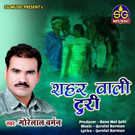 Shahar Wali Turi | Boomplay Music