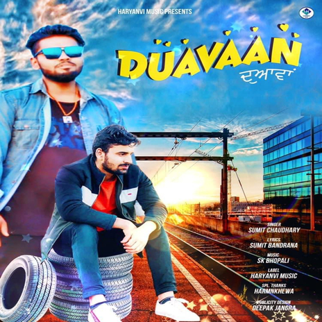 Duavaan | Boomplay Music