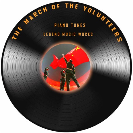 The March of the Volunteers (Liquid Piano)