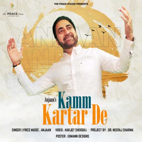 Kamm Kartar De | Boomplay Music