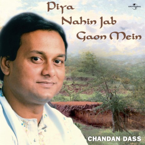 Na Jee Bharke Dekha (Album Version) | Boomplay Music