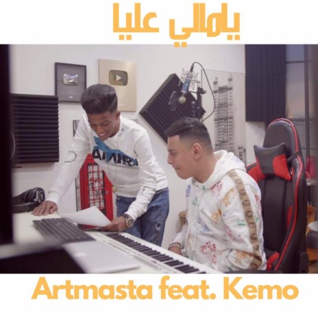 Ya Mali Alaia ft. Kemo | Boomplay Music