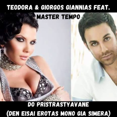 Do pristrastyavane (Den eisai erotas mono gia simera) ft. Giorgos Giannias & Master Tempo | Boomplay Music