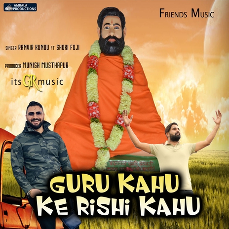 Guru Kahu Ke Rishi Kahu ft. Shoki Foji | Boomplay Music