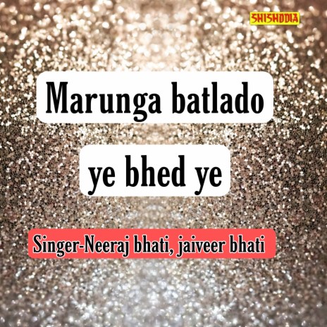 Marunga Batlado Ye Bhed Ye ft. Jaiveer Bhati | Boomplay Music