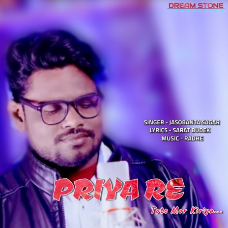 Priya Re Tote Mor Kiriya | Boomplay Music