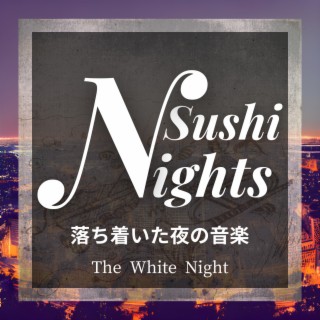 落ち着いた夜の音楽 - The White Night