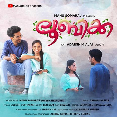 Aval Palli Pirinju | Boomplay Music