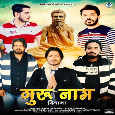 Guru Naam Deewana | Boomplay Music