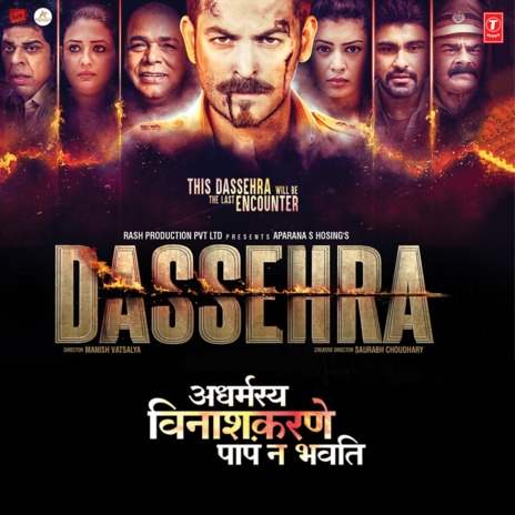 Hua Shankhnaad (Dussehra Title Track) ft. Vijay Verma | Boomplay Music