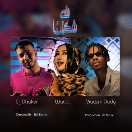 Chkeyna L'Allah ft. Warda Hemed Vall & Macsim Dady | Boomplay Music