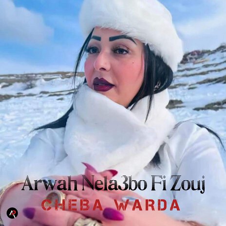 Arwah Nela3bo Fi Zouj | Boomplay Music