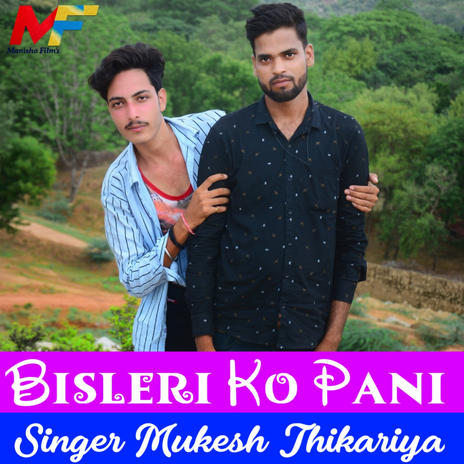 Bisleri Ko Pani | Boomplay Music