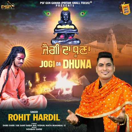 Jogi Da Dhuna ft. Shiri Shiri 108 Sant Baba Bal Vishal Nath Maharaj Ji & Sourav Saini | Boomplay Music