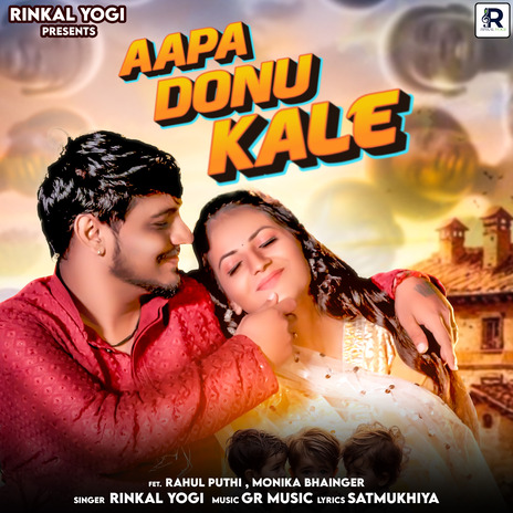 Aapa Donu Kale ft. Rahul Puthi & Monika Bhainger | Boomplay Music