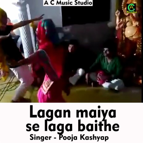 Lagan maiya se laga baithe (Hindi Song) | Boomplay Music