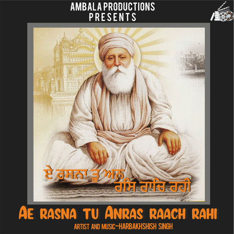 Ae Rasna Tu Anras Raach Rahi | Boomplay Music