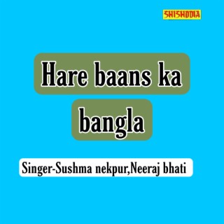 Hare Baans Ko Bangla