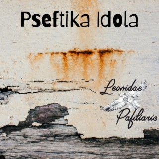 Pseftika Idola