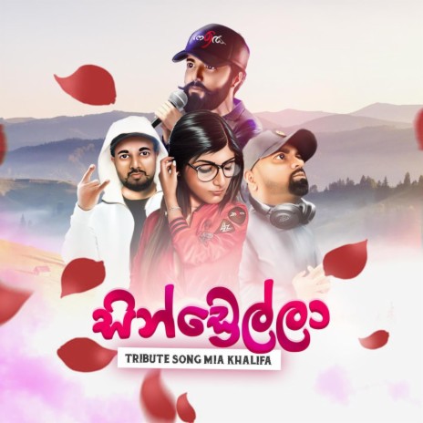 Sindrella ft. Ansaf Ameer | Boomplay Music