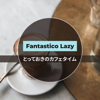 とっておきのカフェタイム