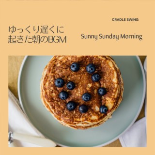 ゆっくり遅くに起きた朝のBGM - Sunny Sunday Morning